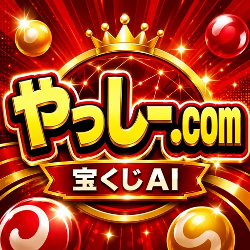 やっしー.com 公式アプリ